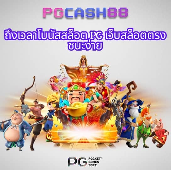 ผลการแข่งขันฟุตบอล
